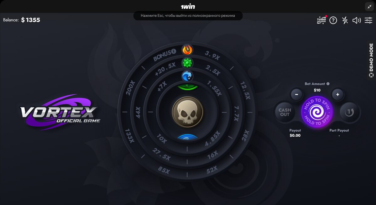 Skull Symbol